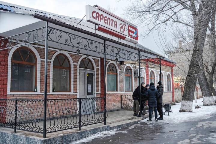 Ukraine