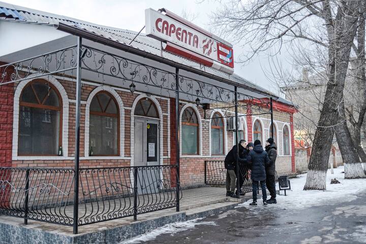 Ukraine